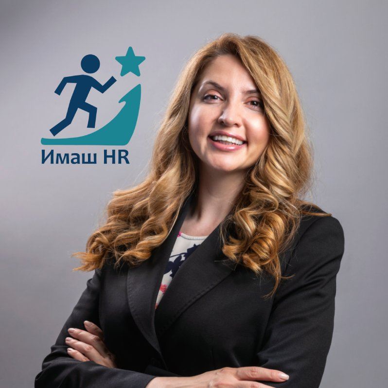 Добрияна Димитрова